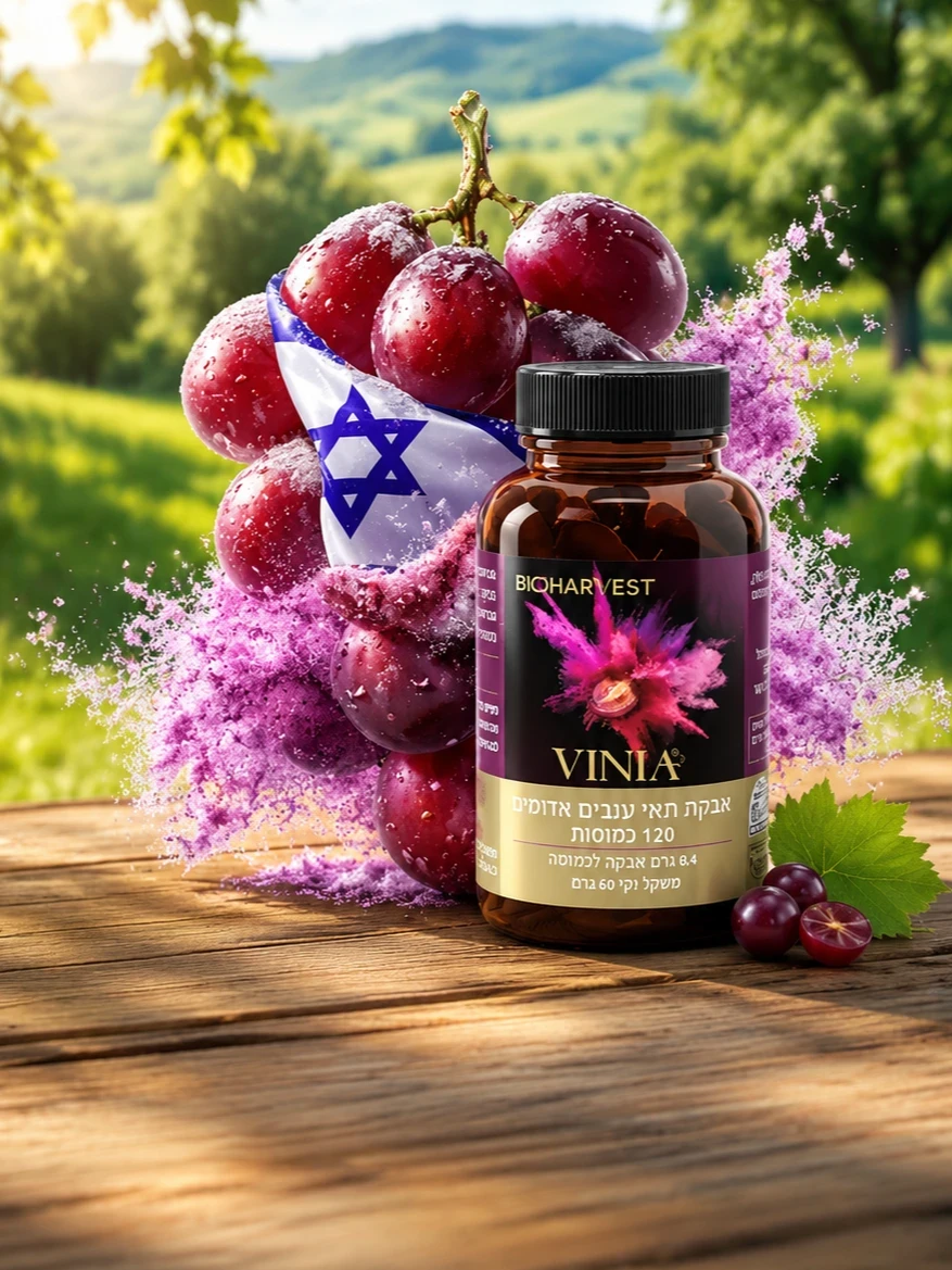 עוצמה נשית כחול לבן - הטכנולוגיה שמכניסה את סודות היין האדום לתוך השגרה היומית שלכם בכמוסה אחת קטנה
