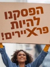 עם מחירים מפתיעים: מותג המובייל ה-4 בגודלו בעולם מגיע לישראל