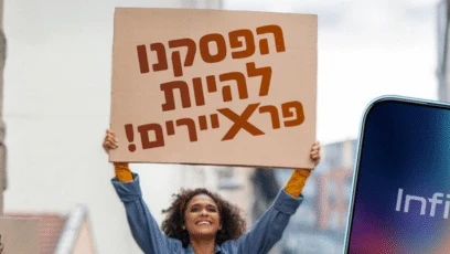 עם מחירים מפתיעים: מותג המובייל ה-4 בגודלו בעולם מגיע לישראל