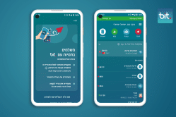 מרכז שליטה על ההוצאות.