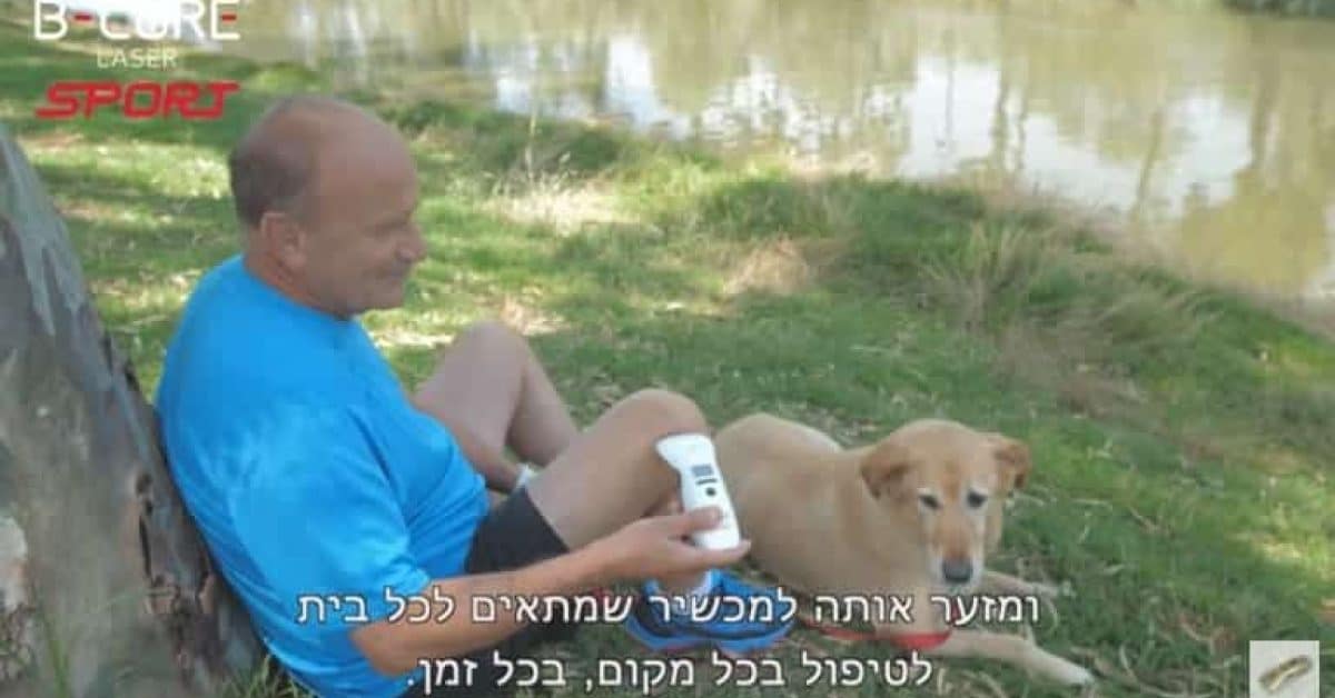 דליק