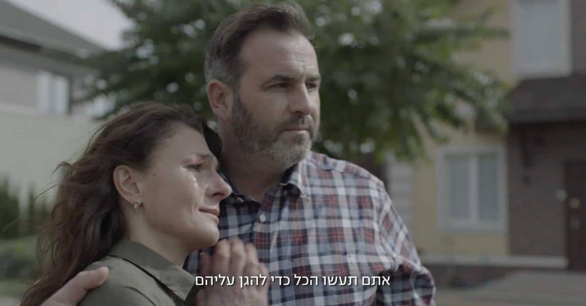 מובילאיי סרט4