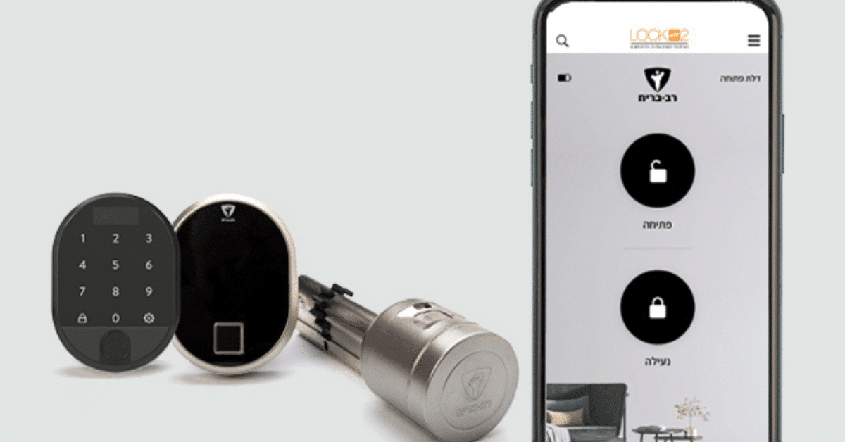 lockapp2 מנעול חכם לדלת