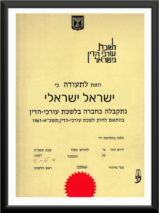 תעודה